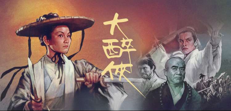 电影网-极速狂飙