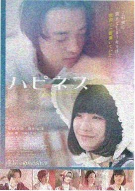 电影网-梦境编织者