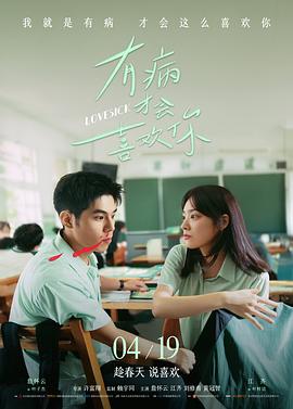 电影网-盗梦空间